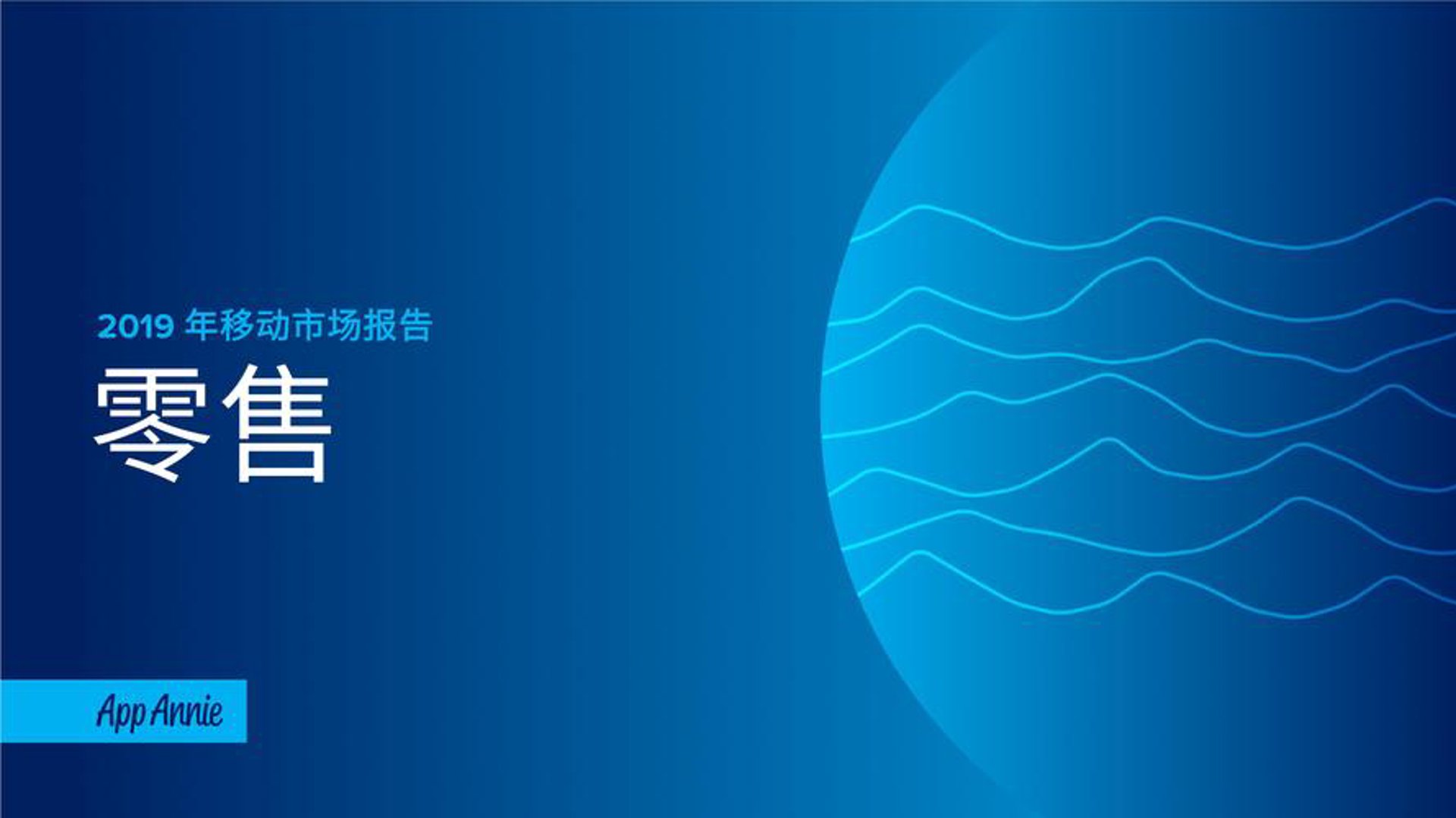 一泳情深泳具