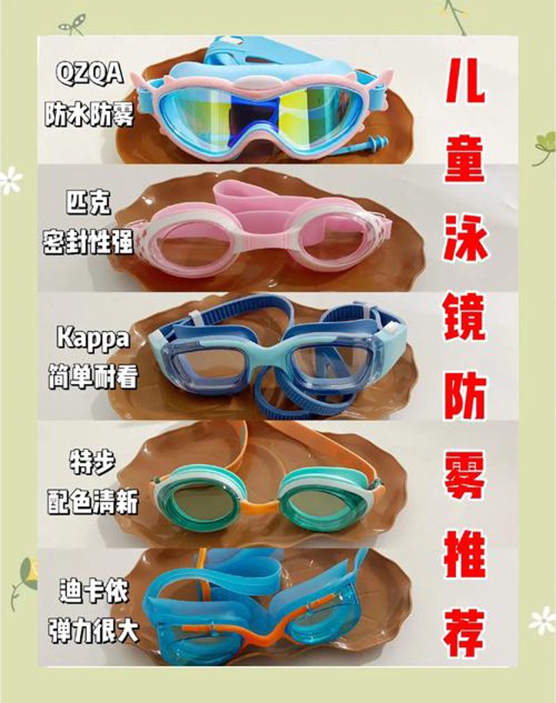 泳帽行业最新动态：批发趋势与挑战